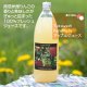 果物の恵み　100%果汁りんごジュース（1本入り）【送料込み】